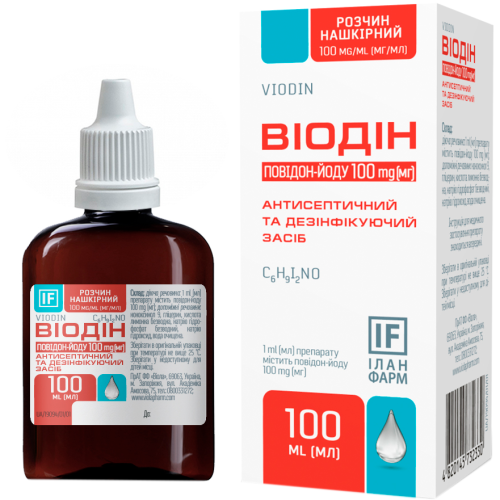 Віодін 10% розчин 100 мл в Дніпрі : ціни, характеристика.  - фото №1 Віодін 10% розчин 100 мл в Дніпрі : ціни, характеристика.
