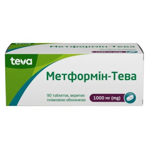 Метформин-Тева 1000 мг таблетки №90 в городе Софиевка : цены, характеристики.  - фото №1 Метформин-Тева 1000 мг таблетки №90 в городе Софиевка : цены, характеристики.