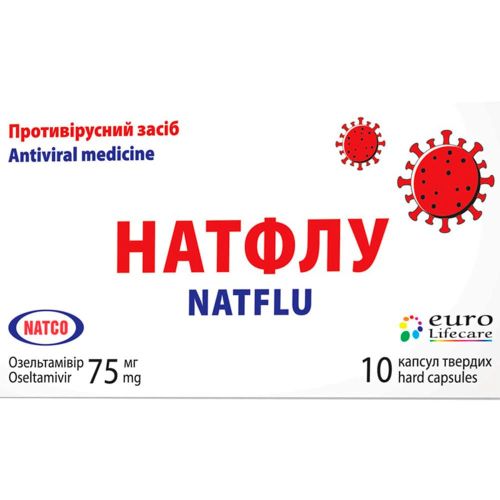 Натфлу 75 мг капсулы твердые №10 в городе Перещепино : цены, характеристики.  - фото №1 Натфлу 75 мг капсулы твердые №10 в городе Перещепино : цены, характеристики.