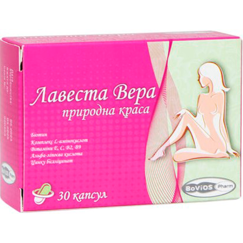 Лавеста-Вера капсули №30 недорого - фото №1 Лавеста-Вера капсули №30 недорого