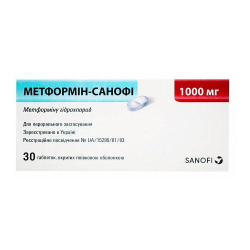 Метформин-Санофи 1000 мг таблетки №30 в городе Глобино : цены, характеристики.  - фото №1 Метформин-Санофи 1000 мг таблетки №30 в городе Глобино : цены, характеристики.