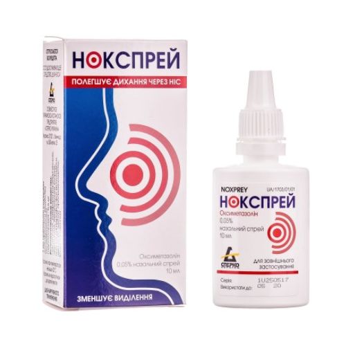 Нокспрей 0.05% спрей назальный 10 мл в городе Вышгород : цены, характеристики.  - фото №1 Нокспрей 0.05% спрей назальный 10 мл в городе Вышгород : цены, характеристики.