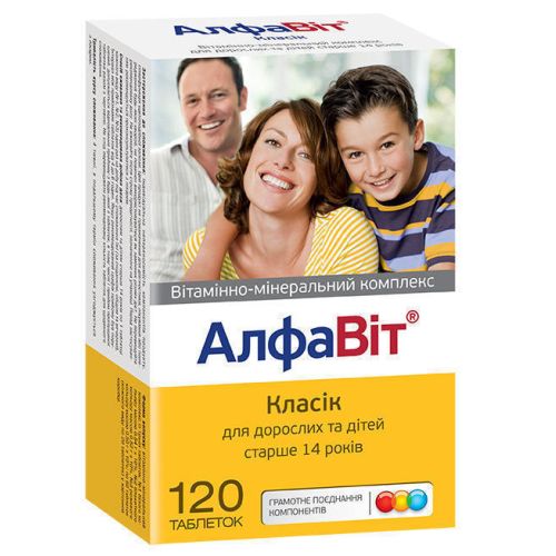 Алфавит Классик таблетки №120 в городе Глобино : цены, характеристики.  - фото №1 Алфавит Классик таблетки №120 в городе Глобино : цены, характеристики.