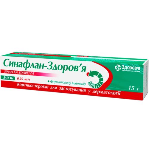 Синафлан 0,025% мазь 15 г в місті Вишгород : ціни, характеристика.  - фото №1 Синафлан 0,025% мазь 15 г в місті Вишгород : ціни, характеристика.
