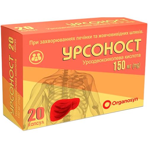 Урсоност 150 мг капсули №20 в місті Вишгород : ціни, характеристика.  - фото №1 Урсоност 150 мг капсули №20 в місті Вишгород : ціни, характеристика.