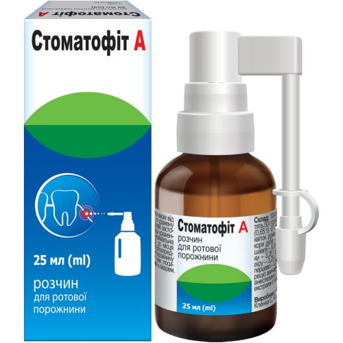 Стоматофит А раствор для ротовой полости флакон с аппликатором-распылителем 25 мл в городе Вышгород : цены, характеристики.  - фото №1 Стоматофит А раствор для ротовой полости флакон с аппликатором-распылителем 25 мл в городе Вышгород : цены, характеристики.