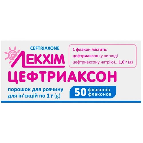 Цефтріаксон 1 г порошок для розчину для ін'єкцій №50 в місті Первомайськ : ціни, характеристика.  - фото №1 Цефтріаксон 1 г порошок для розчину для ін'єкцій №50 в місті Первомайськ : ціни, характеристика.