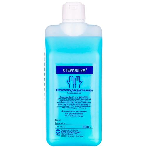 Стерилліум розчин 1000 мл  в місті Первомайськ : ціни, характеристика.  - фото №1 Стерилліум розчин 1000 мл  в місті Первомайськ : ціни, характеристика.