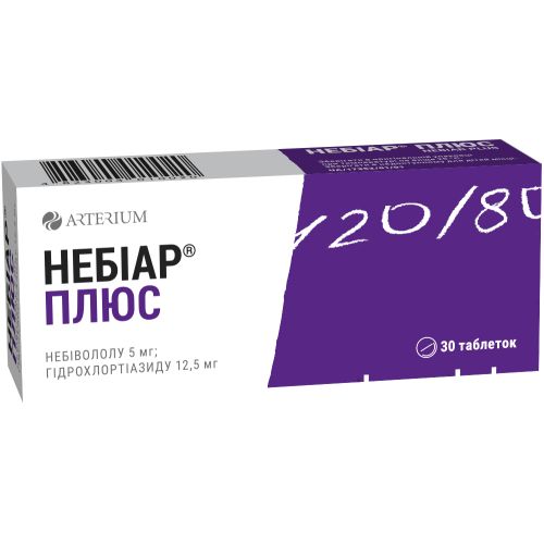 Небіар плюс 5/12,5 мг таблетки №30 в місті Вінниця : ціни, характеристика.  - фото №1 Небіар плюс 5/12,5 мг таблетки №30 в місті Вінниця : ціни, характеристика.