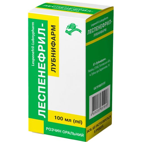 Леспенефрил-Лубныфарм раствор оральный флакон 100 мл в городе Вышгород : цены, характеристики.  - фото №1 Леспенефрил-Лубныфарм раствор оральный флакон 100 мл в городе Вышгород : цены, характеристики.