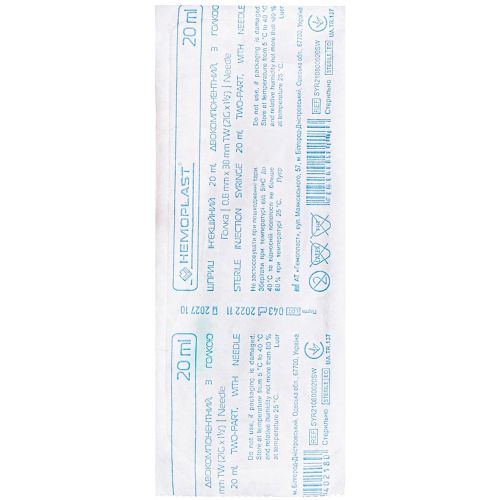 Шприц Гемопласт двокомпонентний з голкою 21G (0,8 x 38 мм) 20 мл №1 в місті Софіївка : ціни, характеристика.  - фото №1 Шприц Гемопласт двокомпонентний з голкою 21G (0,8 x 38 мм) 20 мл №1 в місті Софіївка : ціни, характеристика.