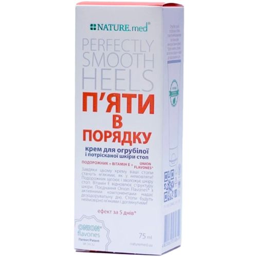 Крем Натур Мед ( Nature.med) Пятки в порядке 75 мл в городе Софиевка : цены, характеристики.  - фото №1 Крем Натур Мед ( Nature.med) Пятки в порядке 75 мл в городе Софиевка : цены, характеристики.