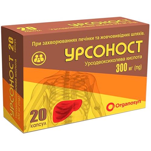 Урсоност 300 мг капсули №20 в місті Канів : ціни, характеристика.  - фото №1 Урсоност 300 мг капсули №20 в місті Канів : ціни, характеристика.