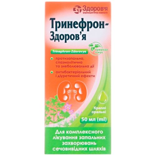 Тринефрон капли оральные 50 мл в городе Львов : цены, характеристики.  - фото №1 Тринефрон капли оральные 50 мл в городе Львов : цены, характеристики.