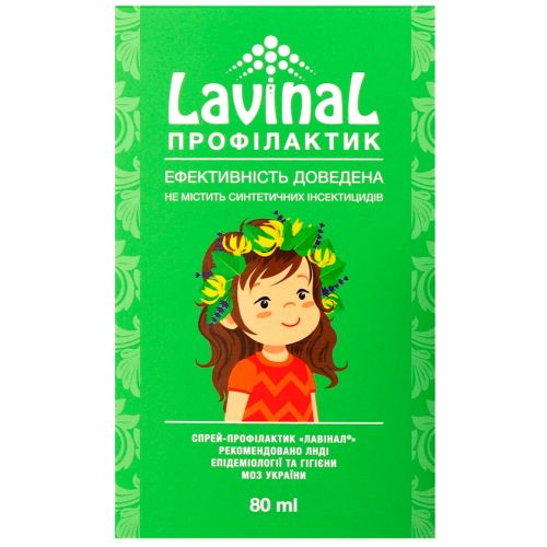 Лавінал-Профілактик Спрей проти вошей 80 ил в місті Первомайськ : ціни, характеристика.  - фото №1 Лавінал-Профілактик Спрей проти вошей 80 ил в місті Первомайськ : ціни, характеристика.