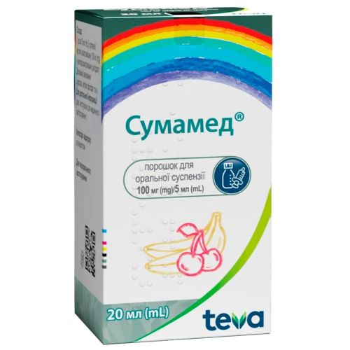 Сумамед порошок 100 мг/5 мл флакон 20 мл  в місті Крюківщина : ціни, характеристика.  - фото №1 Сумамед порошок 100 мг/5 мл флакон 20 мл  в місті Крюківщина : ціни, характеристика.