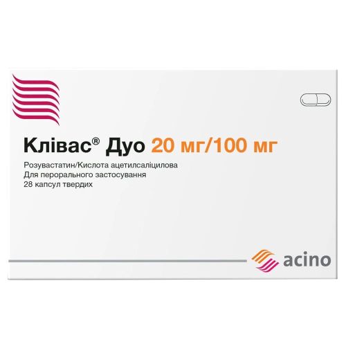 Кливас Дуо 20 мг/100 мг капсулы №28 в городе Софиевка : цены, характеристики.  - фото №1 Кливас Дуо 20 мг/100 мг капсулы №28 в городе Софиевка : цены, характеристики.