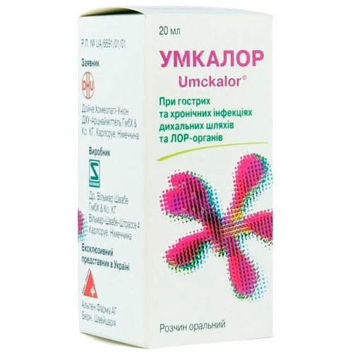 Умкалор розчин оральний 20 мл в місті Глобине : ціни, характеристика.  - фото №1 Умкалор розчин оральний 20 мл в місті Глобине : ціни, характеристика.