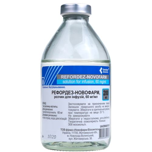 Рефордез-Новофарм розчин для ін'єкцій 60 мг/мл флакон 200 мл  в місті Глобине : ціни, характеристика.  - фото №1 Рефордез-Новофарм розчин для ін'єкцій 60 мг/мл флакон 200 мл  в місті Глобине : ціни, характеристика.
