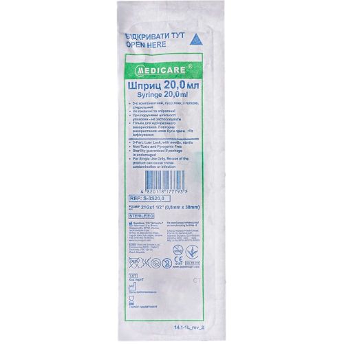 Шприц Medicare трикомпонентний 21G (0,8 х 38 мм) 20 мл №1 в місті Харків : ціни, характеристика.  - фото №1 Шприц Medicare трикомпонентний 21G (0,8 х 38 мм) 20 мл №1 в місті Харків : ціни, характеристика.