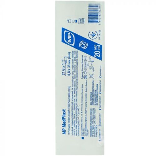 Шприц MP MedPlast 3-х компонентний з голкою 21G (0,8 х 38 мм) 20 мл №1 в місті Рахів : ціни, характеристика.  - фото №1 Шприц MP MedPlast 3-х компонентний з голкою 21G (0,8 х 38 мм) 20 мл №1 в місті Рахів : ціни, характеристика.