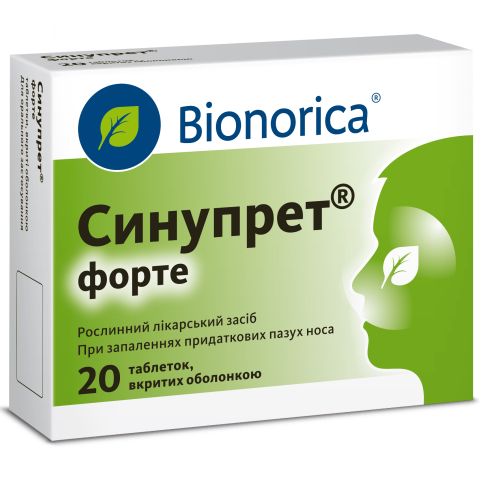 Синупрет форте таблетки №20 цена - фото №1 Синупрет форте таблетки №20 цена