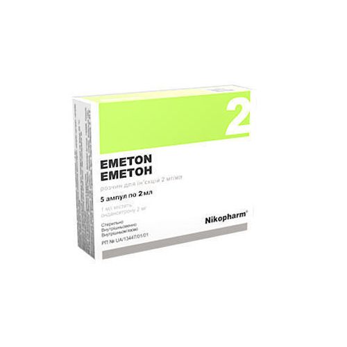 Эметон 2 мг/мл раствор 2 мл ампулы №5 в городе Вышгород : цены, характеристики.  - фото №1 Эметон 2 мг/мл раствор 2 мл ампулы №5 в городе Вышгород : цены, характеристики.