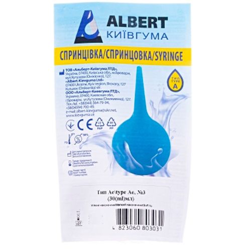 Спринцовка тип Ае-3 с мягким наконечником 30 мл №1 в городе Канев : цены, характеристики.  - фото №1 Спринцовка тип Ае-3 с мягким наконечником 30 мл №1 в городе Канев : цены, характеристики.
