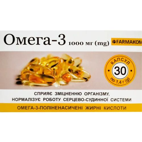 Омега-3 1000 мг капсули №30 в інтернет-аптеці - фото №1 Омега-3 1000 мг капсули №30 в інтернет-аптеці