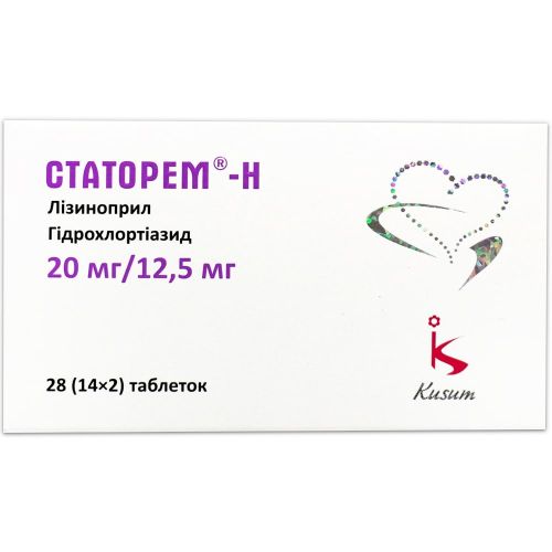 Статорем Н 20 мг+12,5 мг таблетки №28 в місті Рахів : ціни, характеристика.  - фото №1 Статорем Н 20 мг+12,5 мг таблетки №28 в місті Рахів : ціни, характеристика.