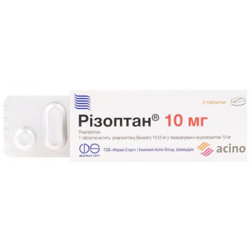 Ризоптан 10 мг таблетки №3 в городе Глобино : цены, характеристики.  - фото №1 Ризоптан 10 мг таблетки №3 в городе Глобино : цены, характеристики.