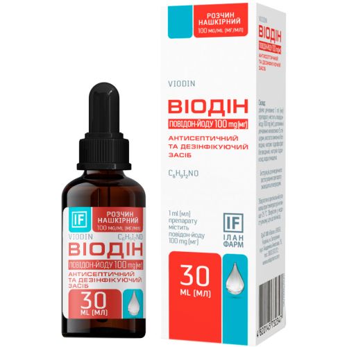 Віодін розчин 10% флакон 30 мл в Дніпрі : ціни, характеристика.  - фото №1 Віодін розчин 10% флакон 30 мл в Дніпрі : ціни, характеристика.
