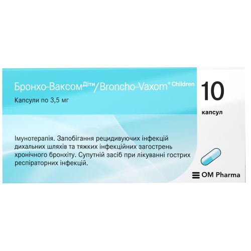 Бронхо-Ваксом Діти 3,5 мг капсули №10 в місті Глобине : ціни, характеристика.  - фото №1 Бронхо-Ваксом Діти 3,5 мг капсули №10 в місті Глобине : ціни, характеристика.