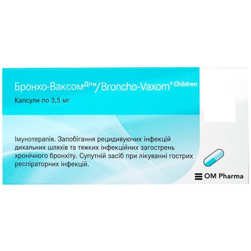 Бронхо-Ваксом Діти 3,5 мг капсули №30 в місті Рахів : ціни, характеристика.  - фото №1 Бронхо-Ваксом Діти 3,5 мг капсули №30 в місті Рахів : ціни, характеристика.
