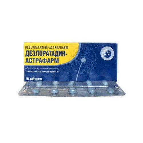 Дезлоратадин-Астрафарм 5 мг таблетки №10 недорого - фото №1 Дезлоратадин-Астрафарм 5 мг таблетки №10 недорого