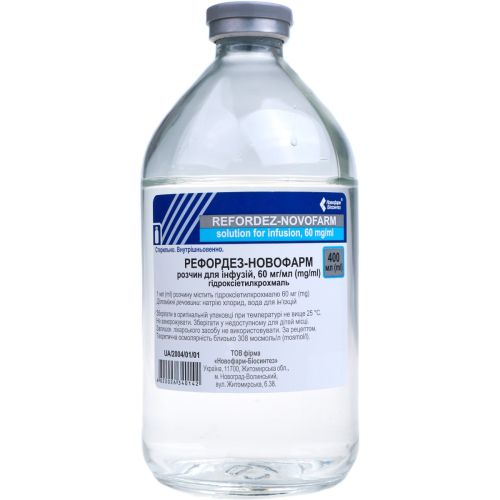Рефордез-Новофарм розчин для ін'єкцій 60 мг/мл флакон 400 мл  в місті Глобине : ціни, характеристика.  - фото №1 Рефордез-Новофарм розчин для ін'єкцій 60 мг/мл флакон 400 мл  в місті Глобине : ціни, характеристика.