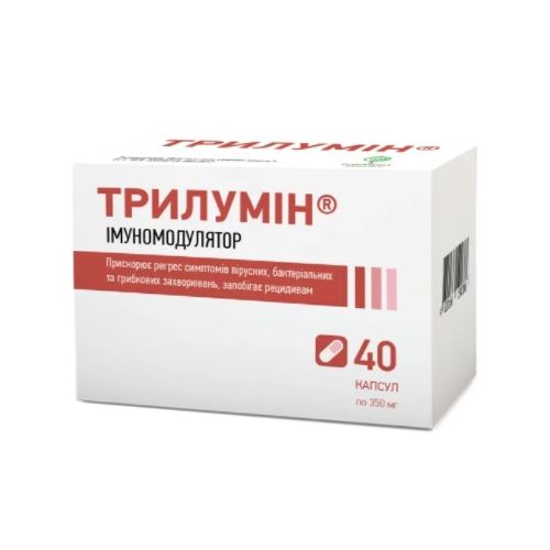 Трилумін 350 мг капсули №40 в місті Запоріжжя : ціни, характеристика.  - фото №1 Трилумін 350 мг капсули №40 в місті Запоріжжя : ціни, характеристика.