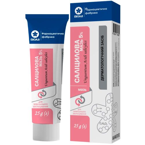 Саліцилова мазь 5% у тубі по 25 г в місті Первомайськ : ціни, характеристика.  - фото №1 Саліцилова мазь 5% у тубі по 25 г в місті Первомайськ : ціни, характеристика.