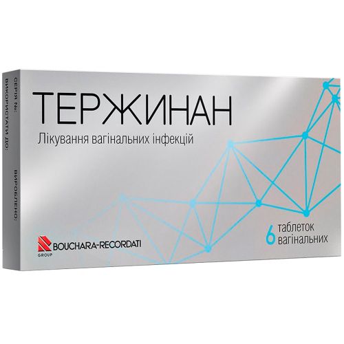 Тержинан таблетки вагінальні №6  в місті Первомайськ : ціни, характеристика.  - фото №1 Тержинан таблетки вагінальні №6  в місті Первомайськ : ціни, характеристика.