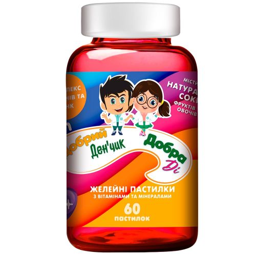 Добрый Денчик / Добра Ди желейные пастилки с витаминами и минералами №60 в городе Софиевка : цены, характеристики.  - фото №1 Добрый Денчик / Добра Ди желейные пастилки с витаминами и минералами №60 в городе Софиевка : цены, характеристики.