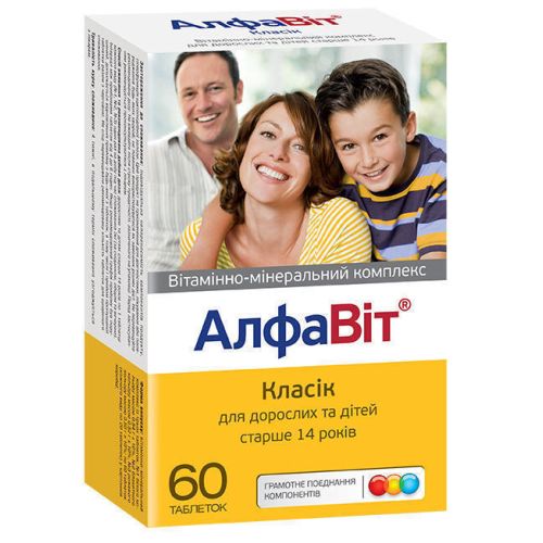 Алфавит Классик таблетки №60 в городе Глобино : цены, характеристики.  - фото №1 Алфавит Классик таблетки №60 в городе Глобино : цены, характеристики.