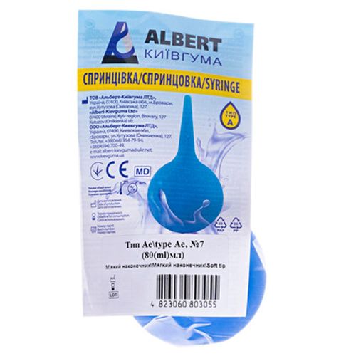 Спринцовка тип Ае-7 с мягким наконечником 80 мл №1 в городе Канев : цены, характеристики.  - фото №1 Спринцовка тип Ае-7 с мягким наконечником 80 мл №1 в городе Канев : цены, характеристики.