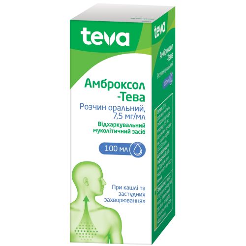 Амброксол-Тева розчин 7,5 мг/мл флакон 100 мл в місті Крюківщина : ціни, характеристика.  - фото №1 Амброксол-Тева розчин 7,5 мг/мл флакон 100 мл в місті Крюківщина : ціни, характеристика.