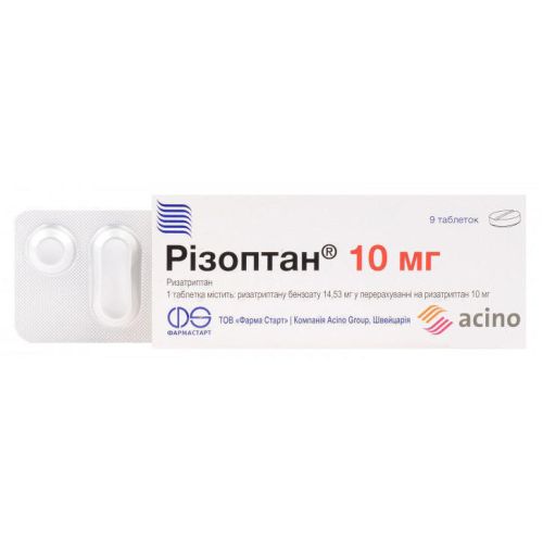 Ризоптан 10 мг таблетки №9 в городе Софиевка : цены, характеристики.  - фото №1 Ризоптан 10 мг таблетки №9 в городе Софиевка : цены, характеристики.