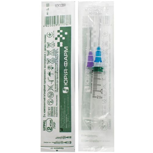 Шприц Юрія-Фарм трикомпонентний з двома голками 24G (0,55 х 25 мм) / 23G (0,6 х 32 мм) 2 мл №1 в місті Харків : ціни, характеристика.  - фото №1 Шприц Юрія-Фарм трикомпонентний з двома голками 24G (0,55 х 25 мм) / 23G (0,6 х 32 мм) 2 мл №1 в місті Харків : ціни, характеристика.