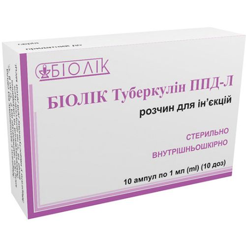 Биолек туберкулин ППД-Л раствор для инъекций 2 ТО/доза (10 доз) по 1 мл ампулы №10 в городе Первомайск : цены, характеристики.  - фото №1 Биолек туберкулин ППД-Л раствор для инъекций 2 ТО/доза (10 доз) по 1 мл ампулы №10 в городе Первомайск : цены, характеристики.