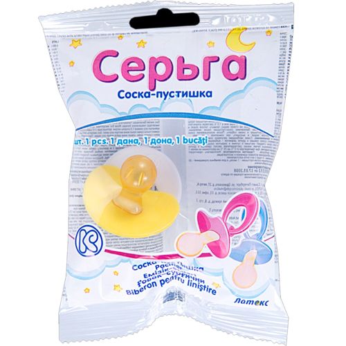 Соска-пустышка Серьга 2-Б в индивидуальной упаковке №1 в Киеве : цены, характеристики.  - фото №1 Соска-пустышка Серьга 2-Б в индивидуальной упаковке №1 в Киеве : цены, характеристики.