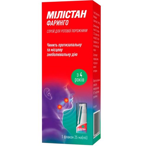Мілістан Фаринго 1,5 мг/мл спрей 25 мл в місті Бориспіль : ціни, характеристика. - фото №1 Мілістан Фаринго 1,5 мг/мл спрей 25 мл в місті Бориспіль : ціни, характеристика.