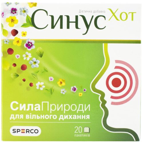 Синус Хот порошок саше №20 в місті Запоріжжя : ціни, характеристика.  - фото №1 Синус Хот порошок саше №20 в місті Запоріжжя : ціни, характеристика.