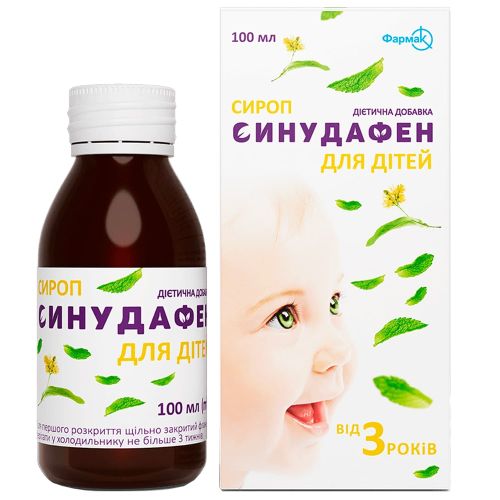 Синудафен для дітей сироп 100 мл в місті Запоріжжя : ціни, характеристика.  - фото №1 Синудафен для дітей сироп 100 мл в місті Запоріжжя : ціни, характеристика.